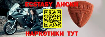 кокаин премиум Бийск