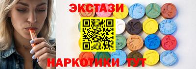 кокаин премиум Бийск