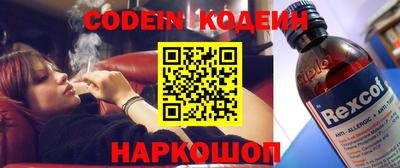 кокаин премиум Бийск