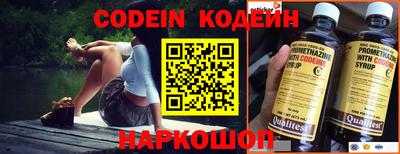 кокаин премиум Бийск