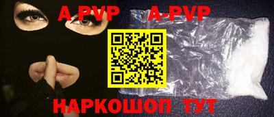 эйфоретик Комсомольск-на-Амуре