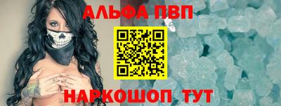 кокаин премиум Бийск