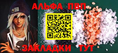 эйфоретик Комсомольск-на-Амуре