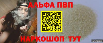 spice Коммунар