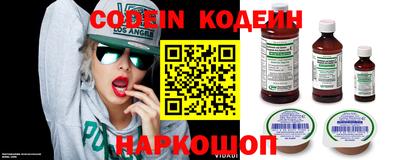 spice Коммунар