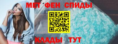 кокаин премиум Бийск