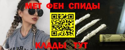 spice Коммунар
