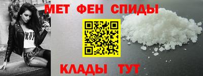 spice Коммунар