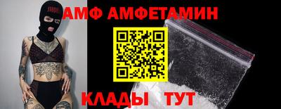 эйфоретик Комсомольск-на-Амуре