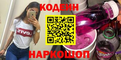 эйфоретик Комсомольск-на-Амуре
