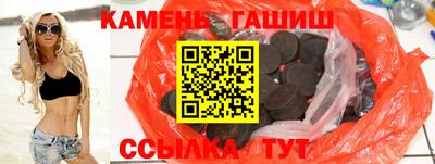 эйфоретик Комсомольск-на-Амуре