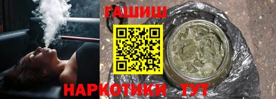 эйфоретик Комсомольск-на-Амуре
