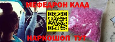 кокаин премиум Бийск