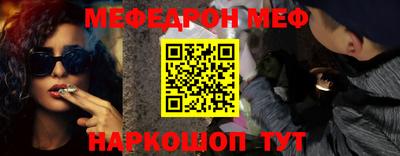 эйфоретик Комсомольск-на-Амуре