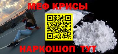 эйфоретик Комсомольск-на-Амуре