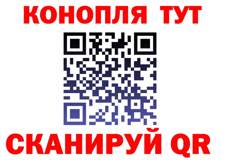 ТГК концентрат ссылка это мега Новоуральск