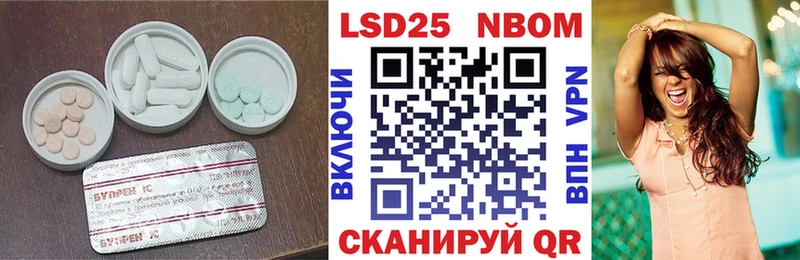 Купить  Новоуральск  LSD-25 экстази кислота 