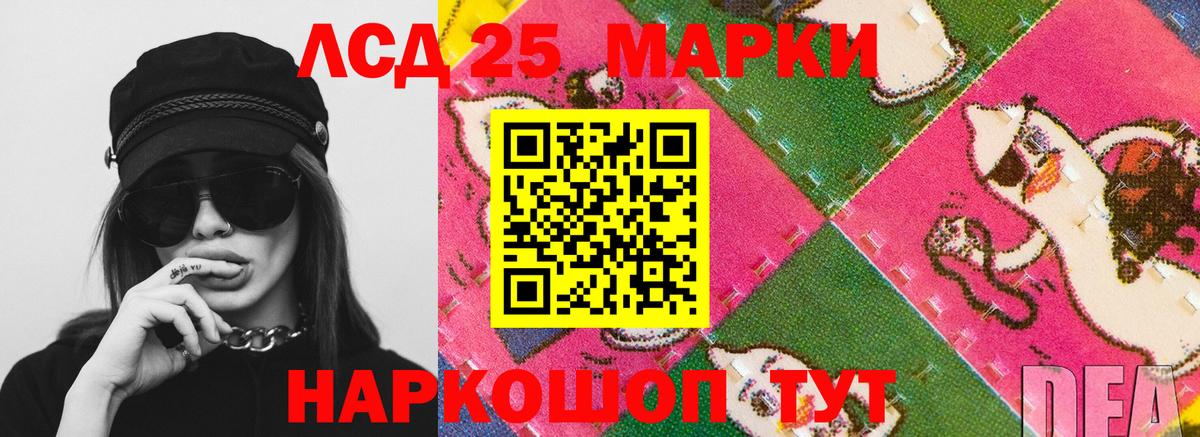 ЛСД экстази кислота  ЛСД экстази ecstasy  Новоуральск 