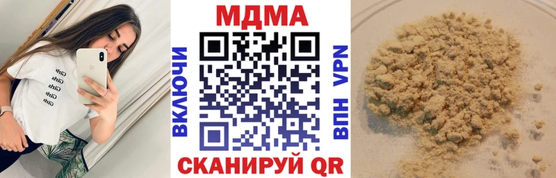 Купить где  Новоуральск  МДМА VHQ 