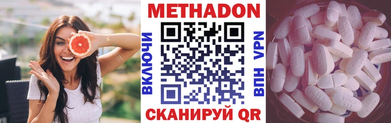 Купить закладки  Новоуральск  Метадон VHQ 