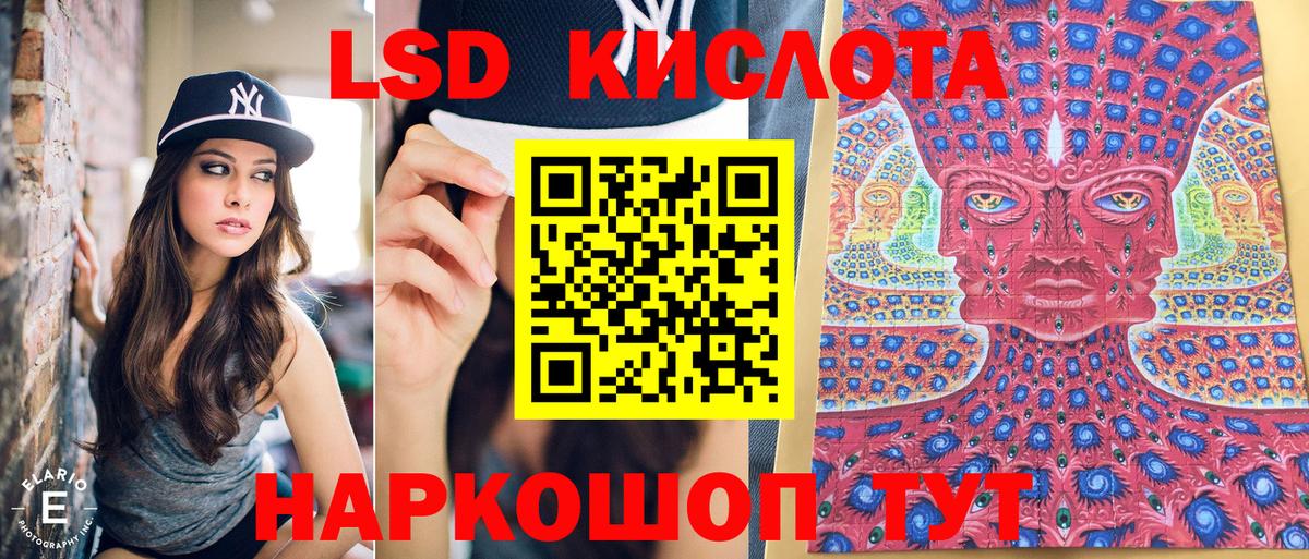 ТГК  Альфа ПВП СОЛЬ кристаллы  Вход с VPN  ГАШИШ  Каннабис  Новоуральск  МЕФ  