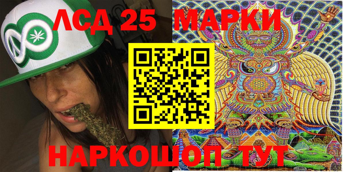 Марки N-bome 1500мкг Новоуральск