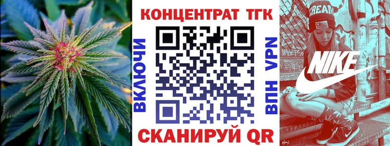 Дистиллят ТГК жижа  Купить  Новоуральск 