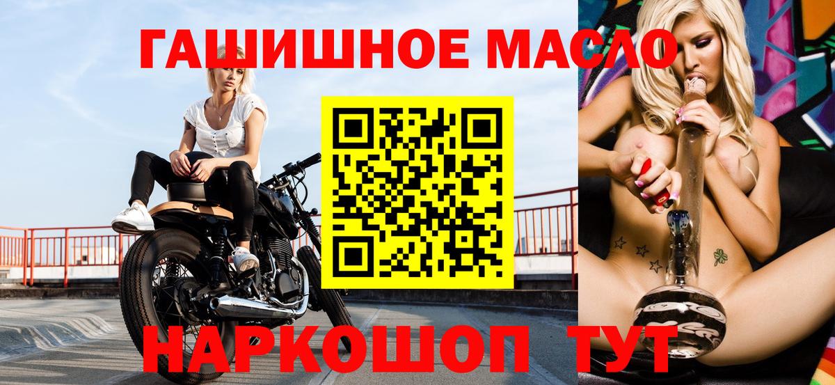 Дистиллят ТГК жижа Новоуральск