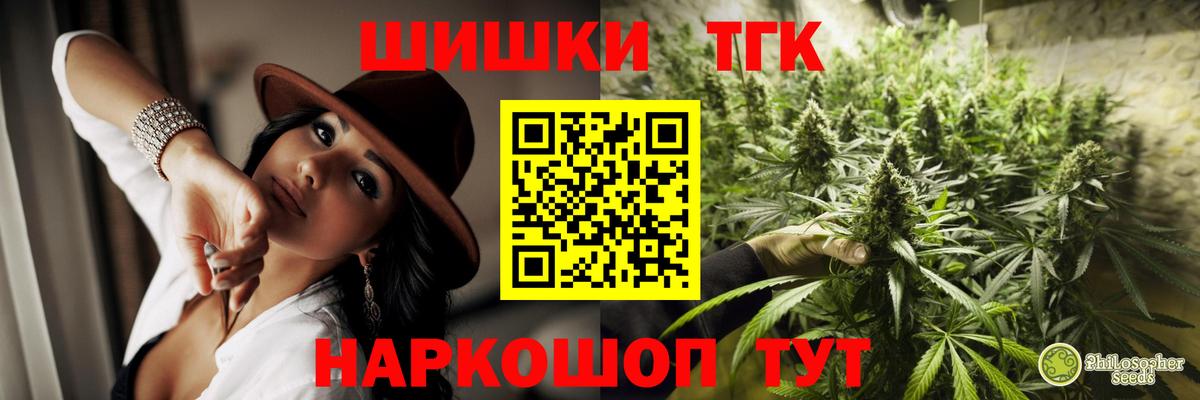 МАРИХУАНА Amnesia Новоуральск