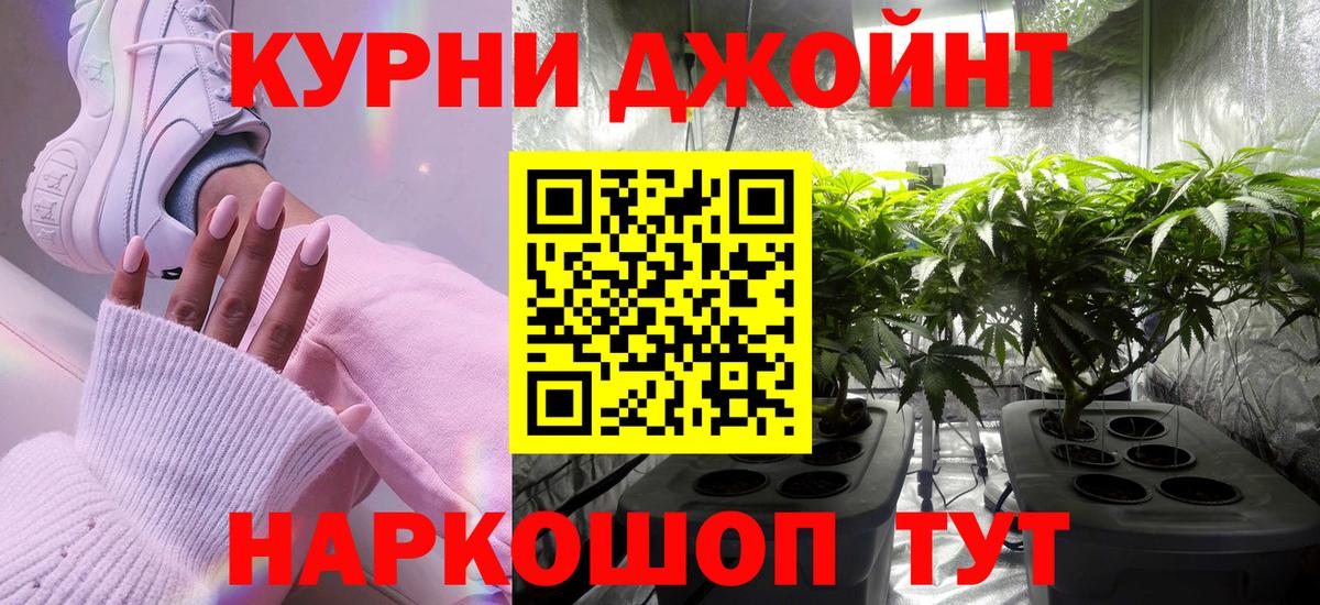 Шишки марихуана семена  Вход с VPN  Каннабис Bruce Banner  Новоуральск 